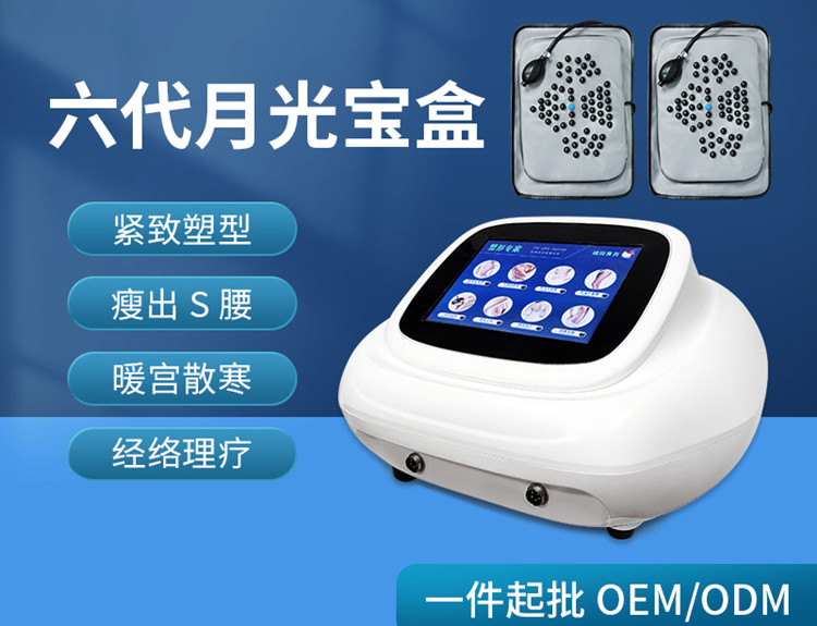 美容院仪器OEM