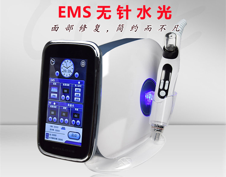 EMS水光仪哪个牌子好，推荐选择正规的品牌