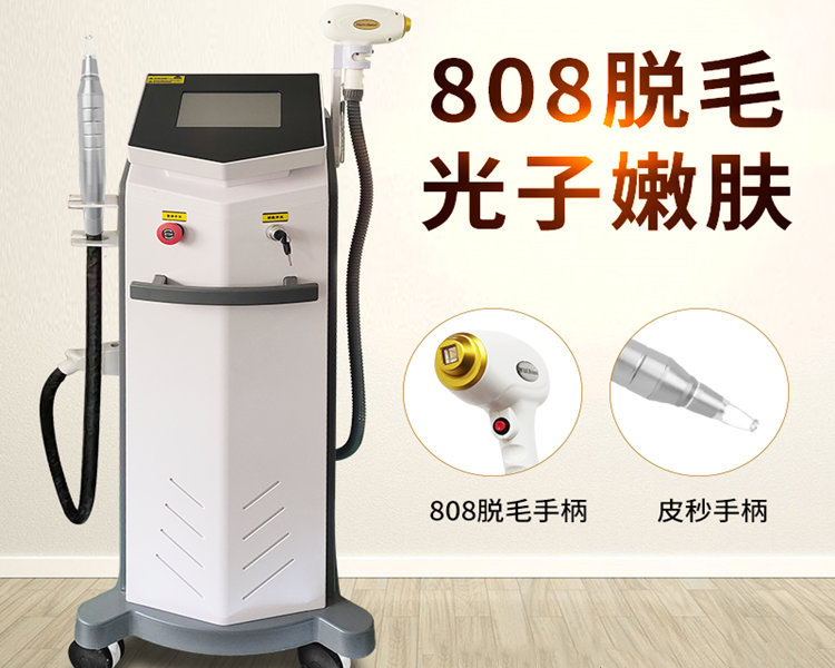 808脱毛仪器的效果如何呢