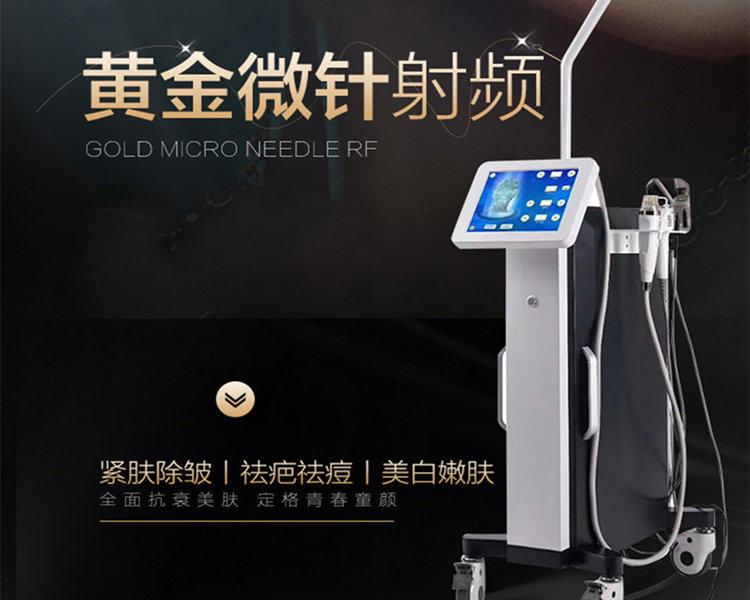 高端美容仪器都有哪些