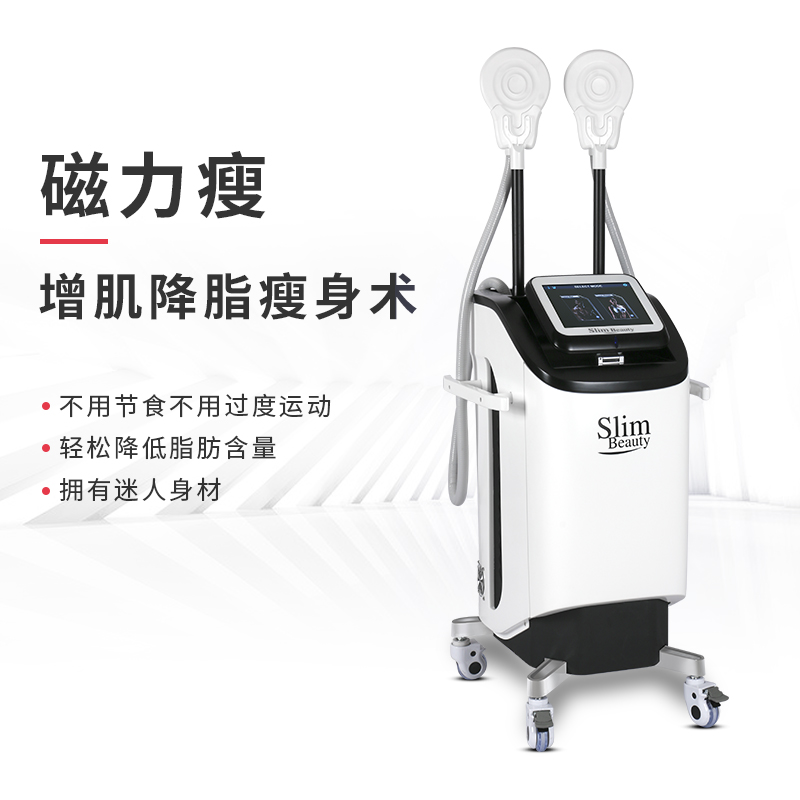 增肌减脂仪器真的有用吗