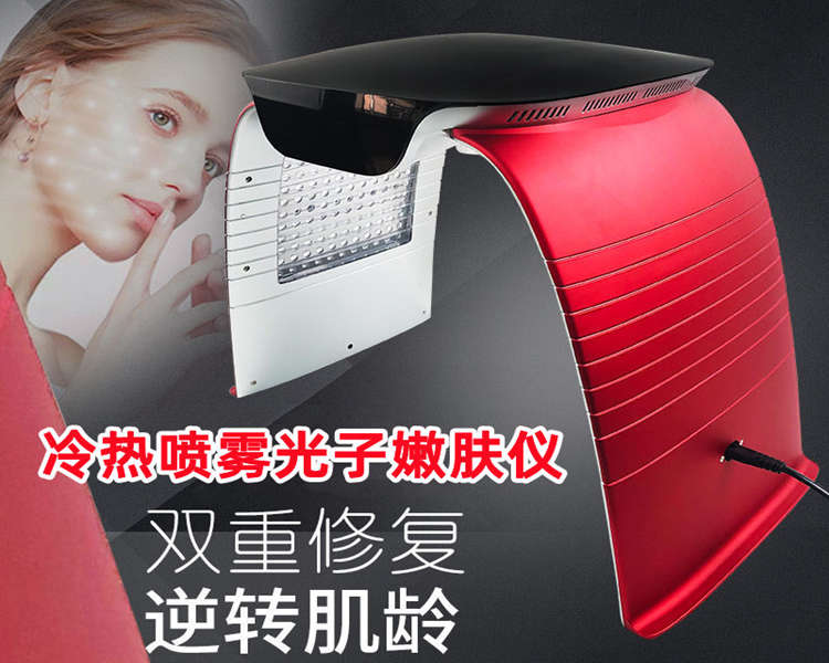 光子嫩肤仪.jpg
